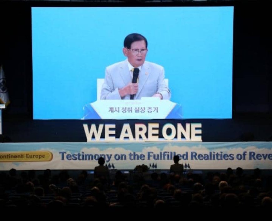 Religion : L’Église de Jésus Nouveau Ciel Nouvelle Terre (Shincheonji) a récemment organisé un séminaire biblique à Paris, en France, dans le but de faire revivre le christianisme en Europe